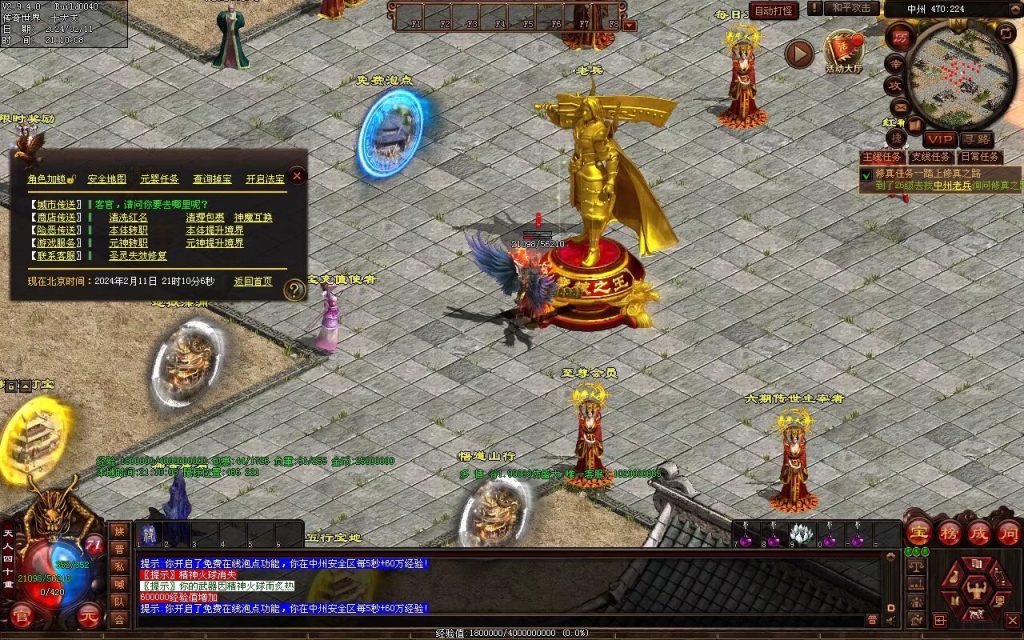 图片[48]-多情谷海底融合复古-战魂顶级