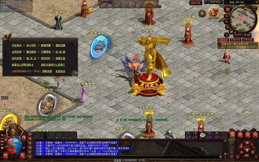 图片[49]-多情谷海底融合复古-战魂顶级