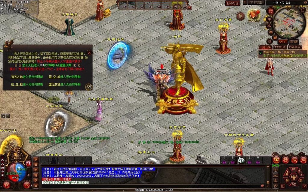 图片[50]-多情谷海底融合复古-战魂顶级