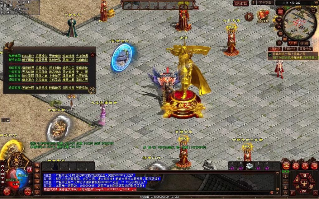 图片[51]-多情谷海底融合复古-战魂顶级