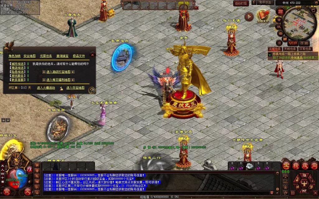 图片[52]-多情谷海底融合复古-战魂顶级