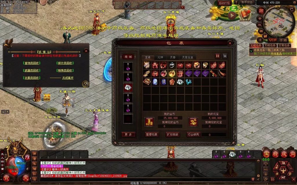 图片[53]-多情谷海底融合复古-战魂顶级