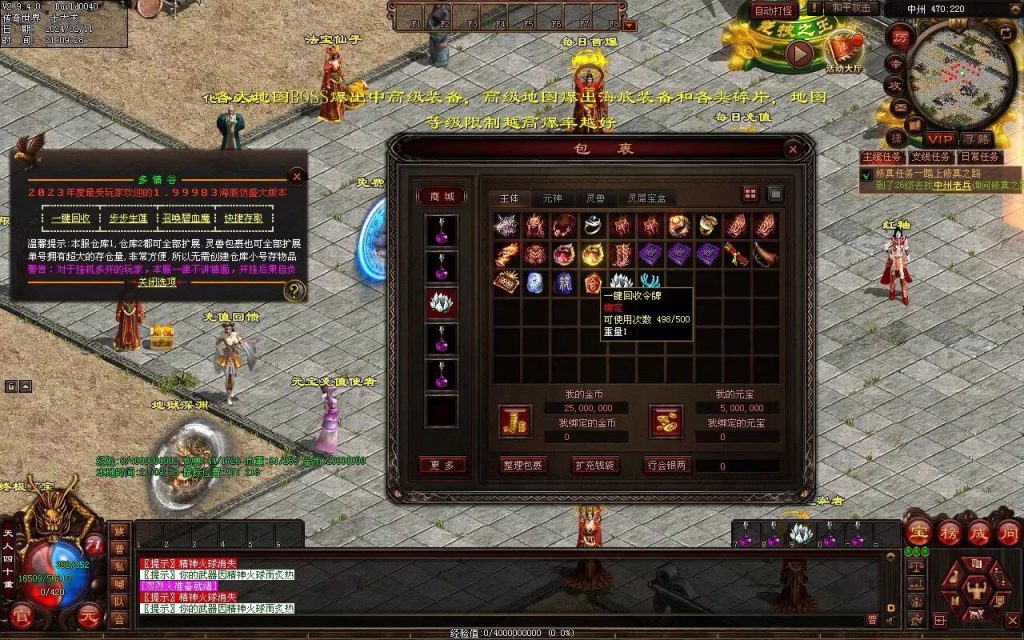 图片[54]-多情谷海底融合复古-战魂顶级