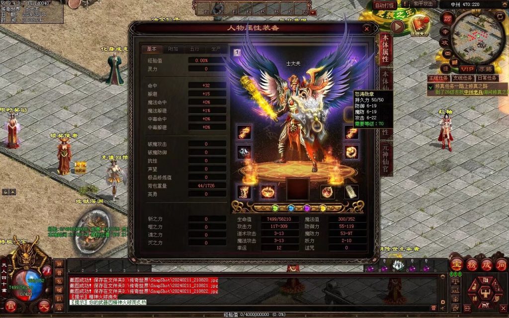 图片[56]-多情谷海底融合复古-战魂顶级