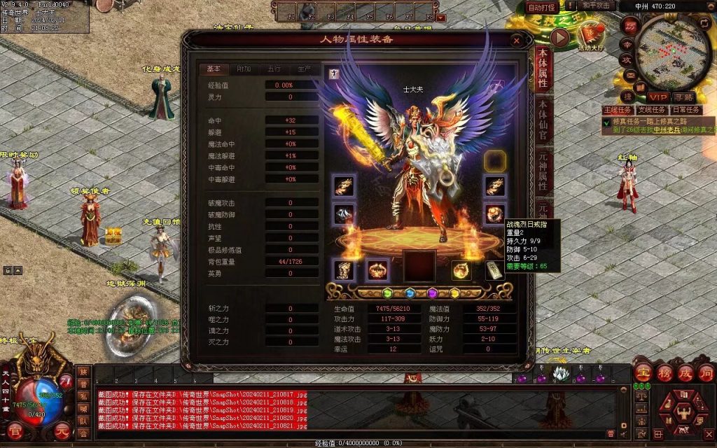 图片[57]-多情谷海底融合复古-战魂顶级