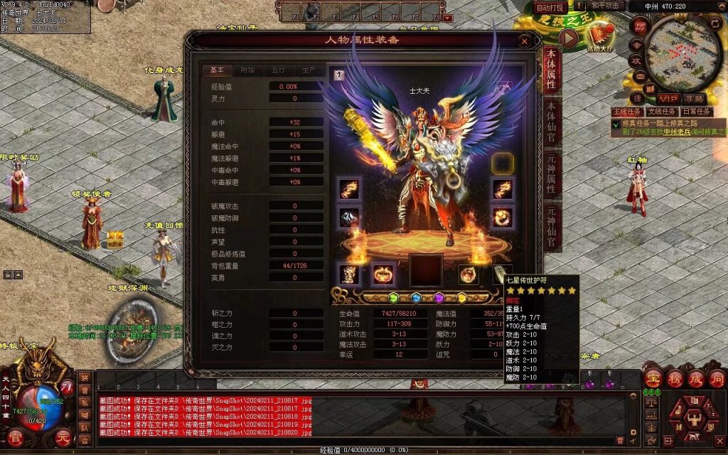 图片[58]-多情谷海底融合复古-战魂顶级