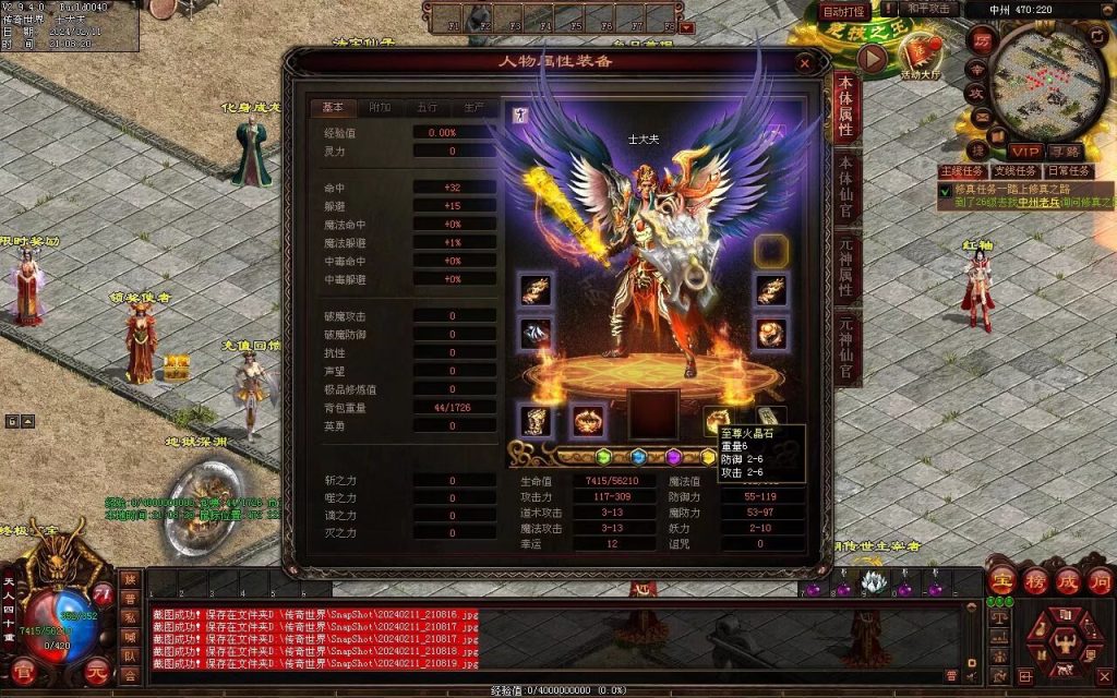 图片[59]-多情谷海底融合复古-战魂顶级