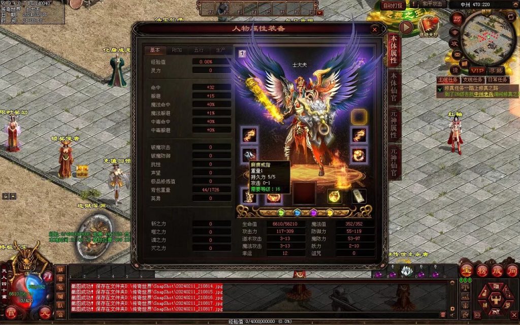 图片[61]-多情谷海底融合复古-战魂顶级