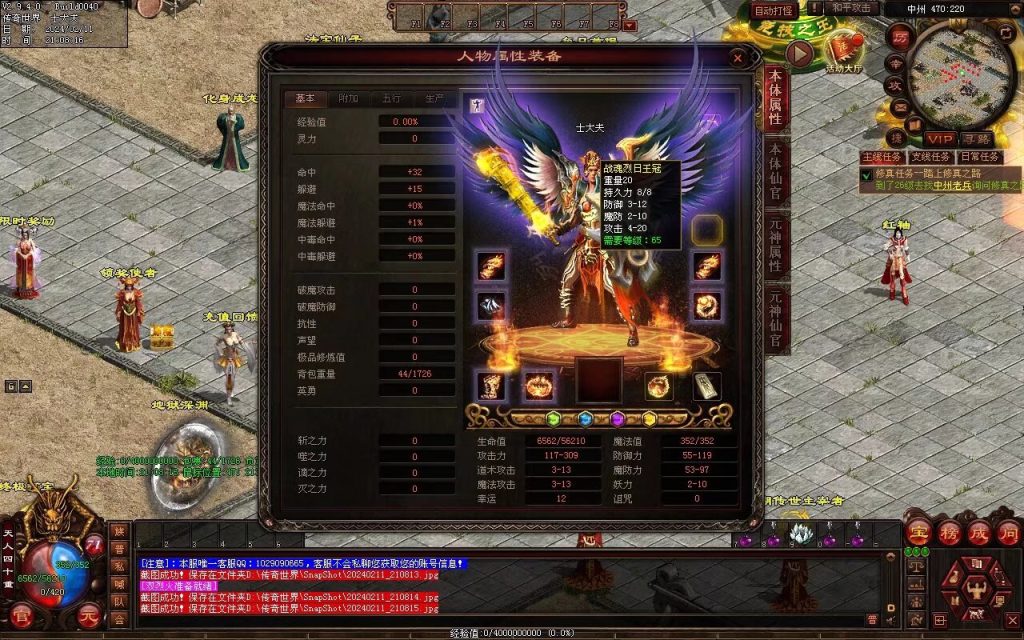 图片[63]-多情谷海底融合复古-战魂顶级