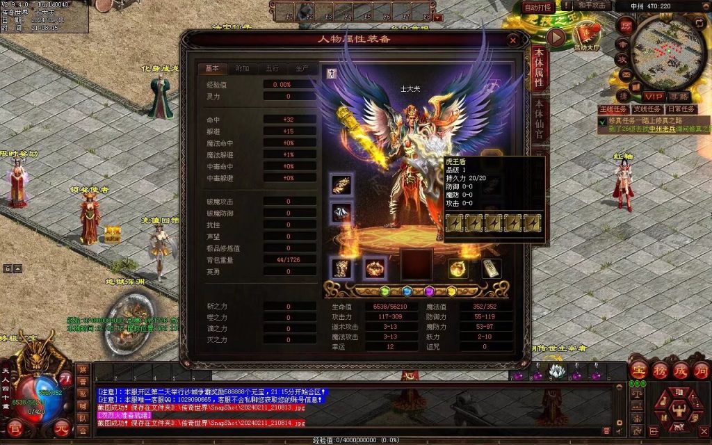 图片[64]-多情谷海底融合复古-战魂顶级