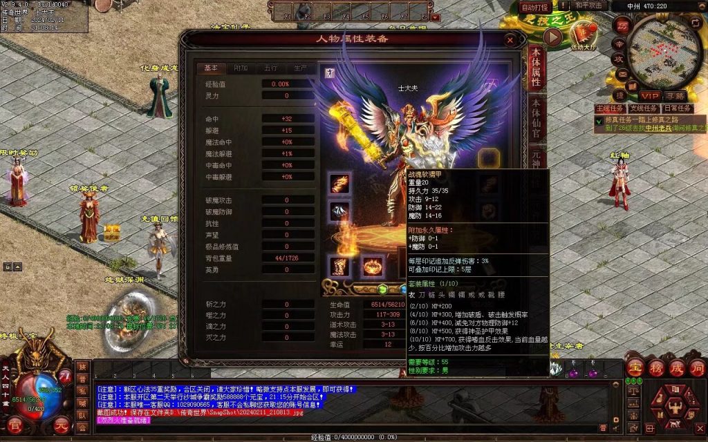 图片[65]-多情谷海底融合复古-战魂顶级