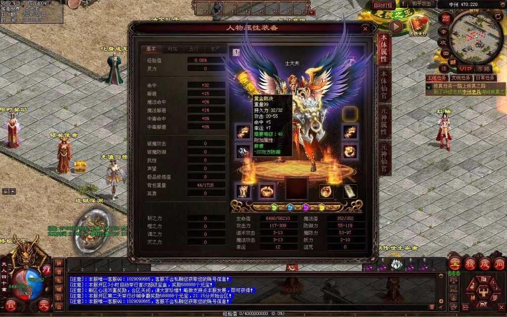 图片[66]-多情谷海底融合复古-战魂顶级