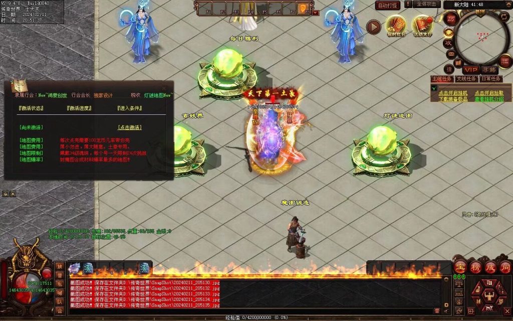 图片[3]-神念·霸世主宰神器-自动拾取回收挂机穿戴