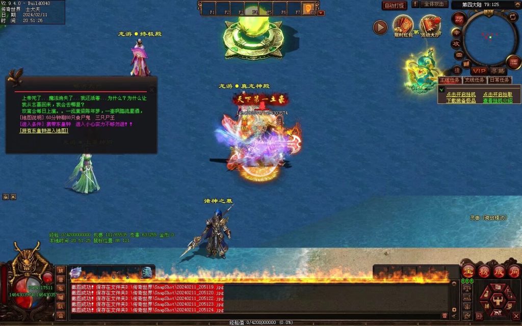 图片[10]-神念·霸世主宰神器-自动拾取回收挂机穿戴