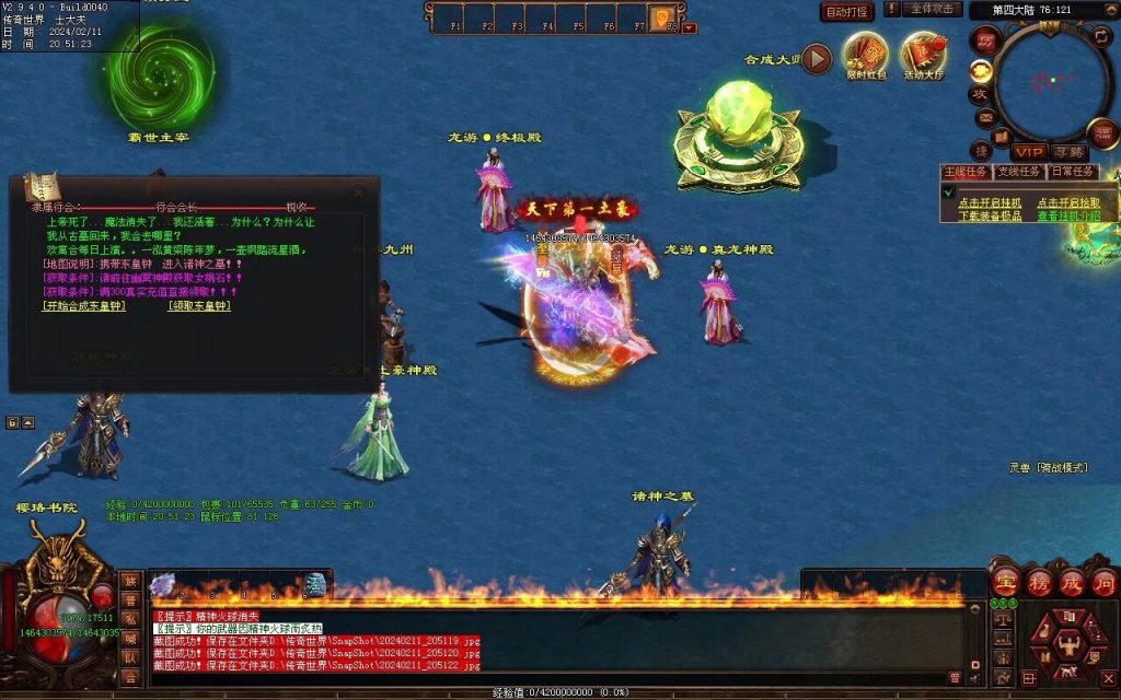 图片[12]-神念·霸世主宰神器-自动拾取回收挂机穿戴