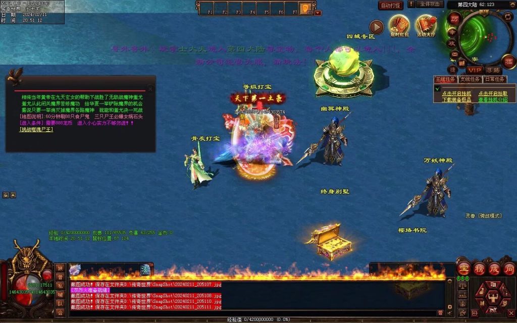 图片[20]-神念·霸世主宰神器-自动拾取回收挂机穿戴