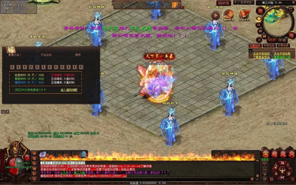 图片[33]-神念·霸世主宰神器-自动拾取回收挂机穿戴