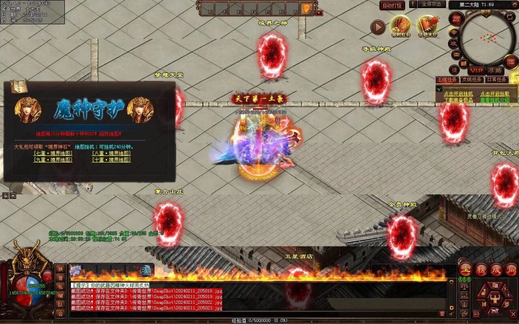 图片[40]-神念·霸世主宰神器-自动拾取回收挂机穿戴