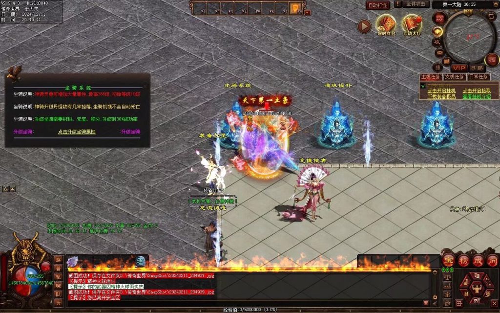 图片[63]-神念·霸世主宰神器-自动拾取回收挂机穿戴