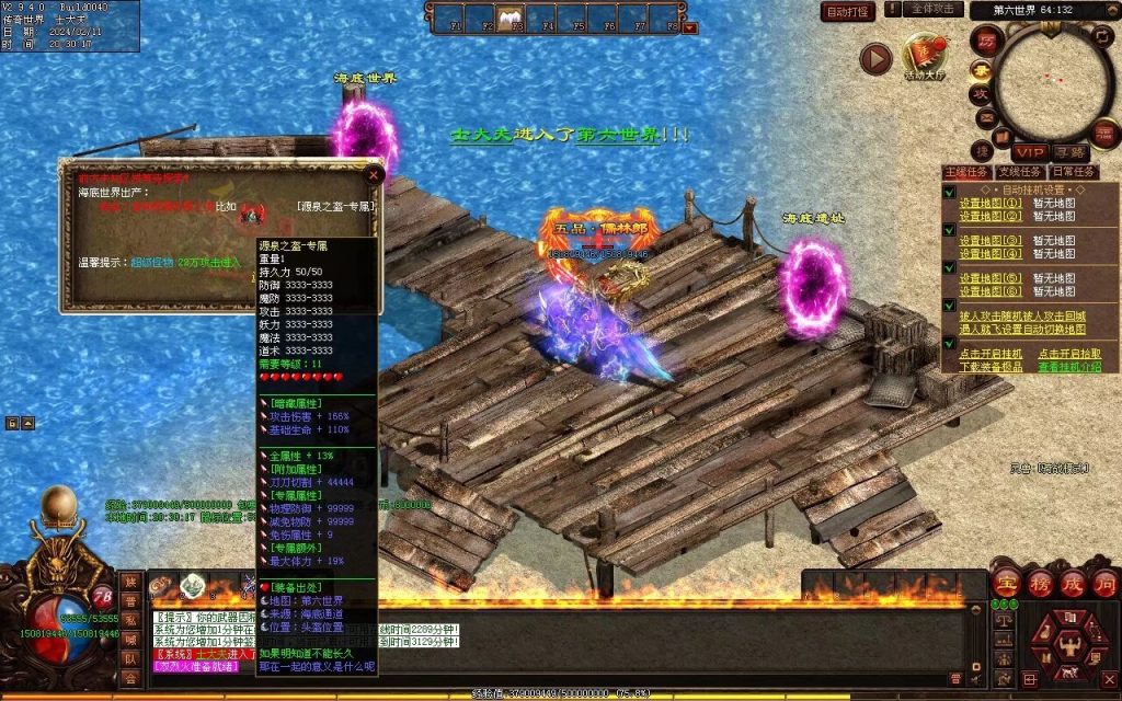 图片[2]-吊毛的精神世界专属-自动拾取回收挂机