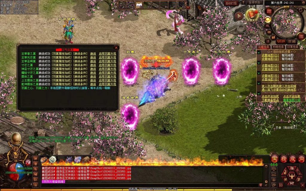 图片[5]-吊毛的精神世界专属-自动拾取回收挂机