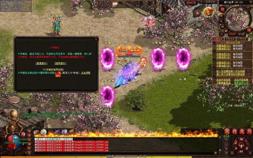 图片[6]-吊毛的精神世界专属-自动拾取回收挂机