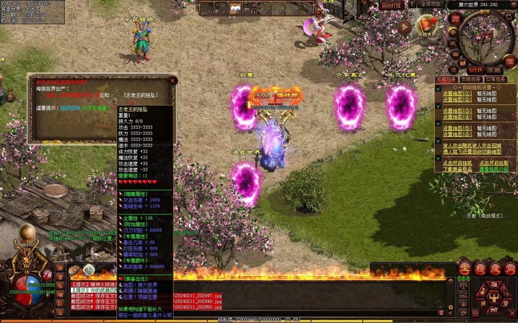 图片[7]-吊毛的精神世界专属-自动拾取回收挂机