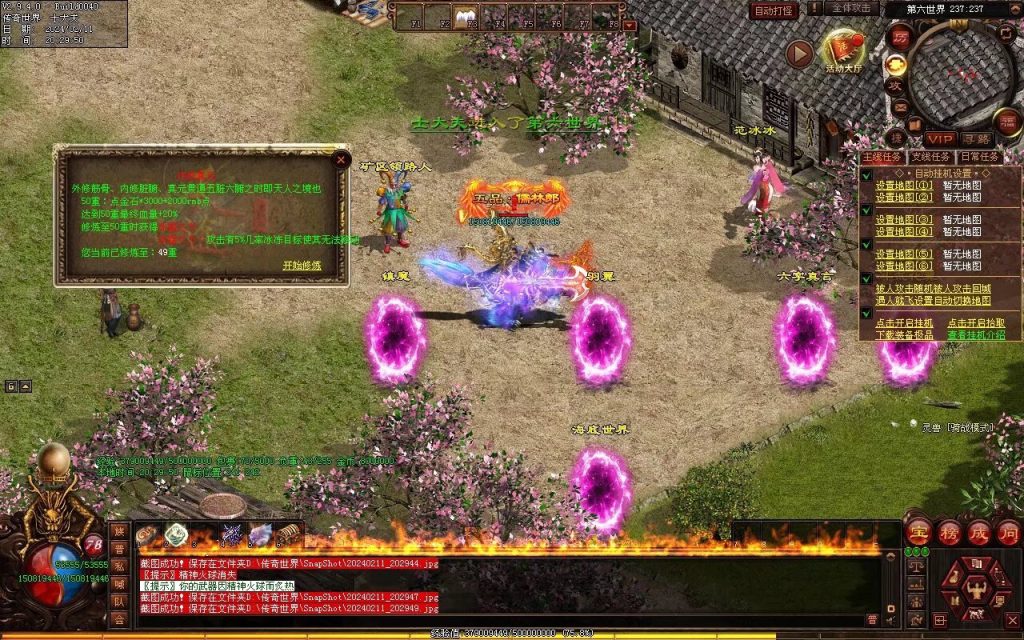 图片[8]-吊毛的精神世界专属-自动拾取回收挂机