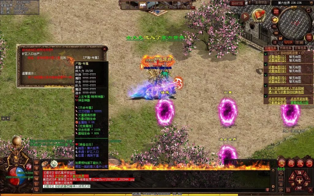 图片[10]-吊毛的精神世界专属-自动拾取回收挂机