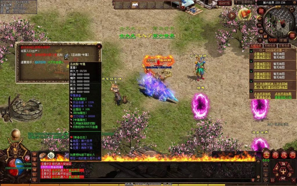 图片[11]-吊毛的精神世界专属-自动拾取回收挂机