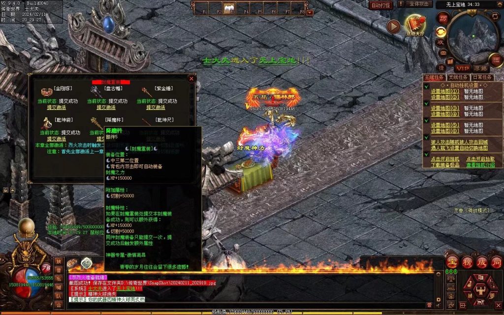 图片[12]-吊毛的精神世界专属-自动拾取回收挂机