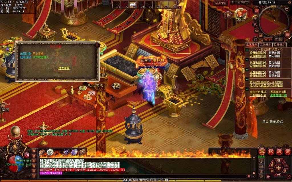 图片[13]-吊毛的精神世界专属-自动拾取回收挂机