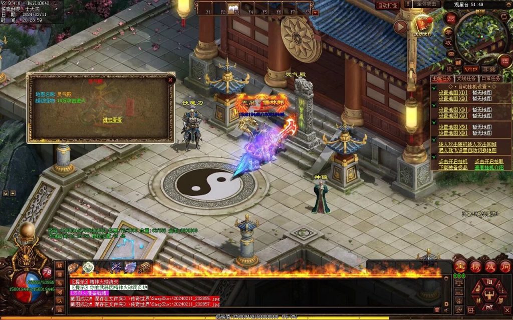 图片[15]-吊毛的精神世界专属-自动拾取回收挂机