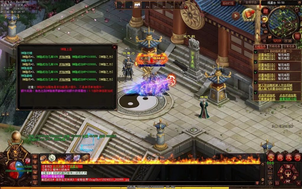 图片[16]-吊毛的精神世界专属-自动拾取回收挂机