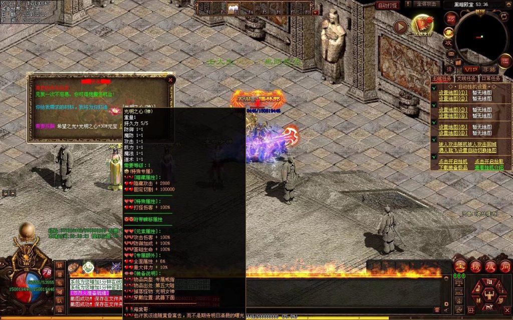 图片[18]-吊毛的精神世界专属-自动拾取回收挂机