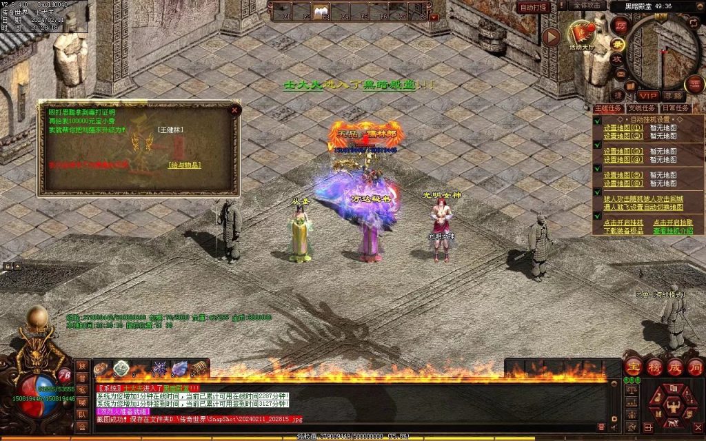 图片[19]-吊毛的精神世界专属-自动拾取回收挂机