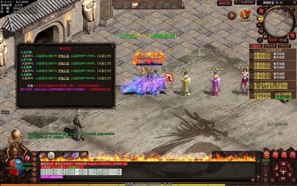 图片[20]-吊毛的精神世界专属-自动拾取回收挂机