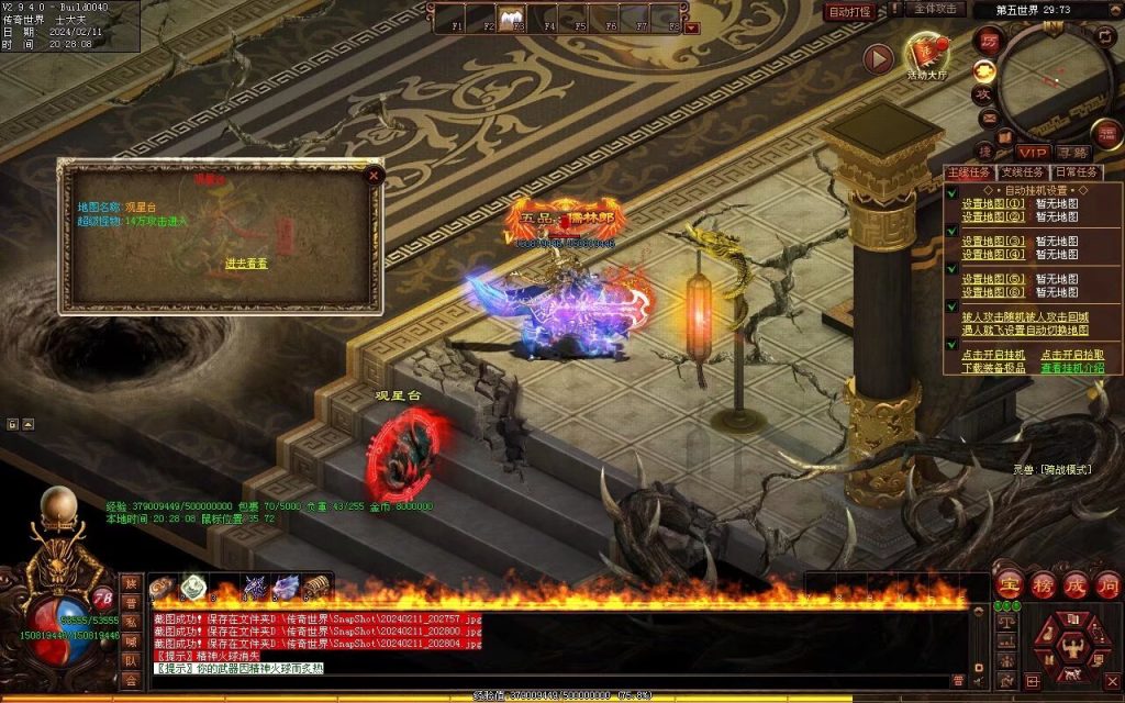 图片[21]-吊毛的精神世界专属-自动拾取回收挂机