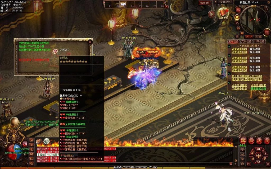 图片[26]-吊毛的精神世界专属-自动拾取回收挂机