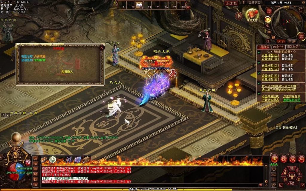 图片[27]-吊毛的精神世界专属-自动拾取回收挂机