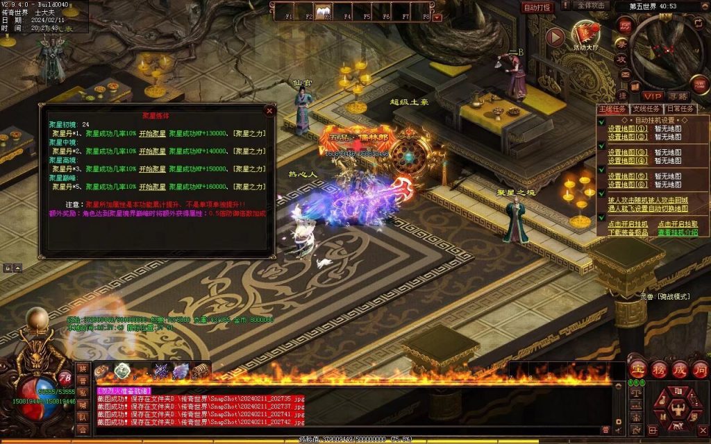 图片[29]-吊毛的精神世界专属-自动拾取回收挂机