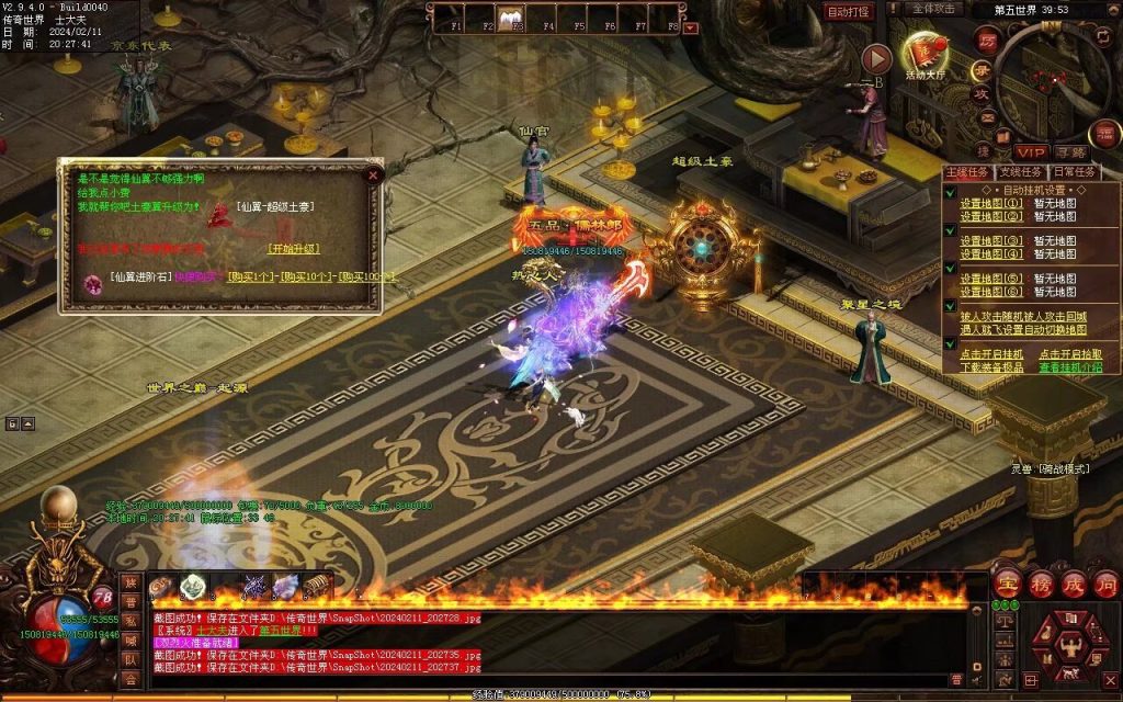 图片[31]-吊毛的精神世界专属-自动拾取回收挂机