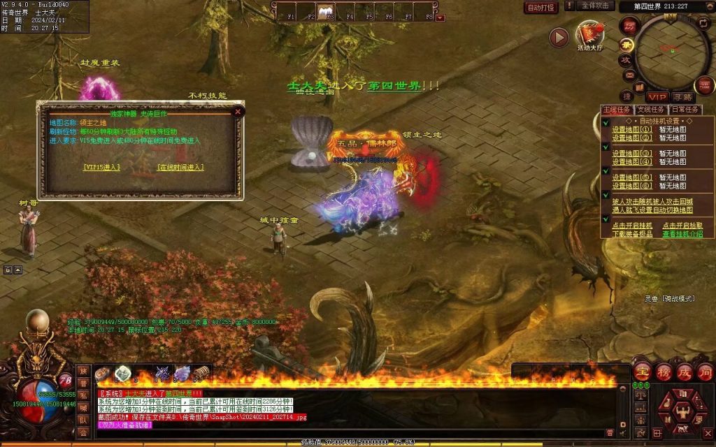 图片[39]-吊毛的精神世界专属-自动拾取回收挂机