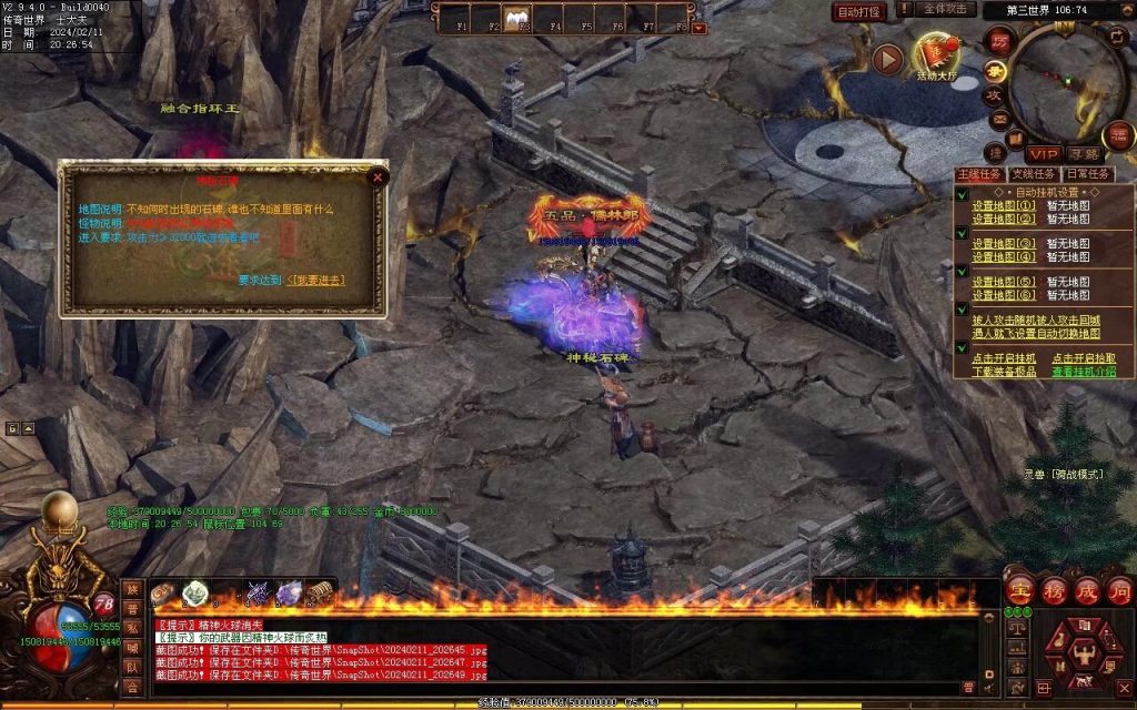 图片[41]-吊毛的精神世界专属-自动拾取回收挂机