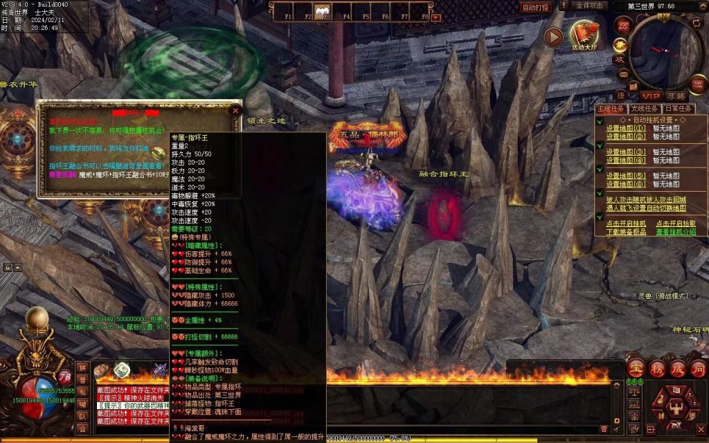 图片[42]-吊毛的精神世界专属-自动拾取回收挂机