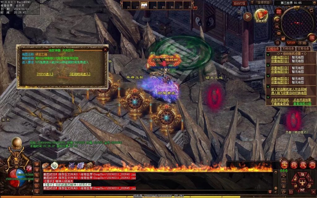 图片[43]-吊毛的精神世界专属-自动拾取回收挂机