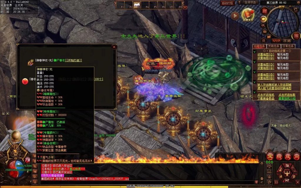 图片[47]-吊毛的精神世界专属-自动拾取回收挂机