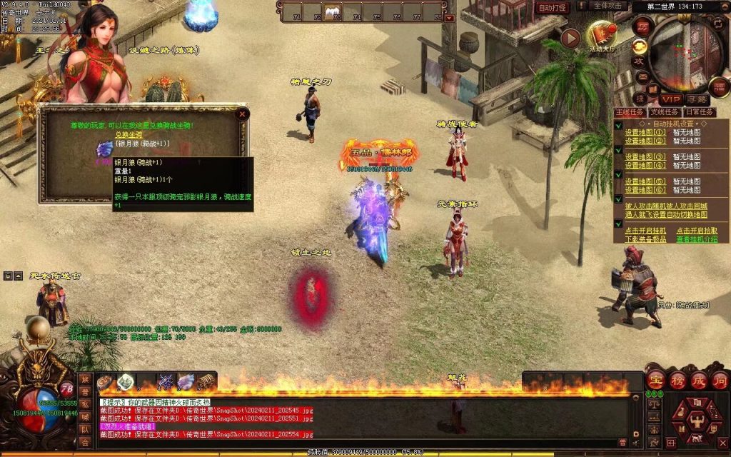 图片[55]-吊毛的精神世界专属-自动拾取回收挂机