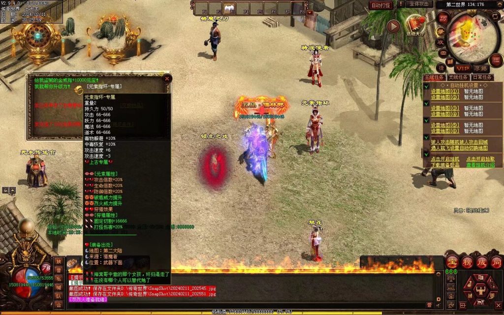 图片[56]-吊毛的精神世界专属-自动拾取回收挂机