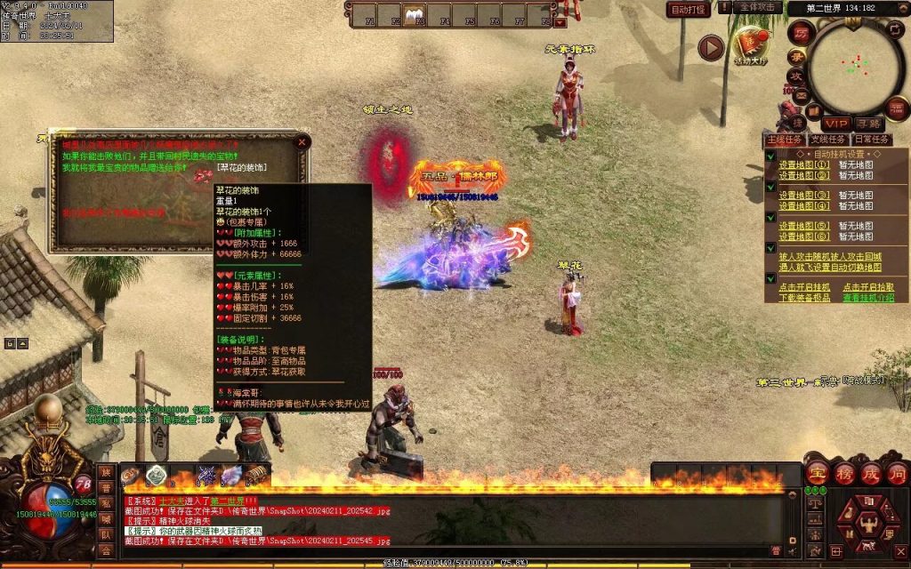 图片[57]-吊毛的精神世界专属-自动拾取回收挂机